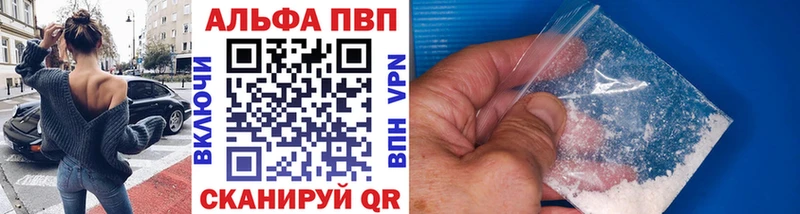 даркнет сайт  Чегем  Alpha PVP СК 