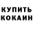 Амфетамин VHQ Dan Auth