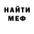 КЕТАМИН VHQ Moksa Krause