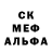 Альфа ПВП Crystall Jonny Bonny