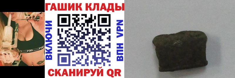 ГАШ AMNESIA HAZE ОМГ ОМГ зеркало Чегем