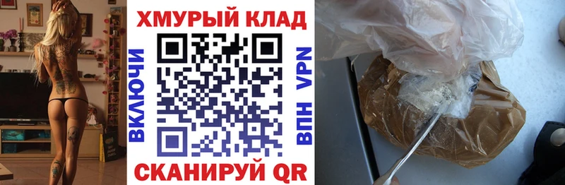 Героин VHQ  дарнет шоп  Чегем 