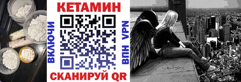 где можно купить наркотик  мориарти какой сайт  Кетамин ketamine  Чегем  mega рабочий сайт 