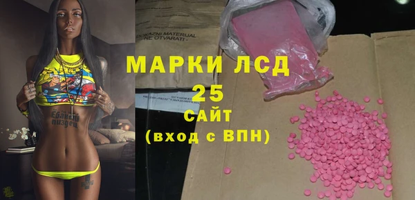 марки lsd Михайловск