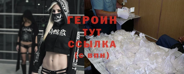 мефедрон VHQ Михайловка