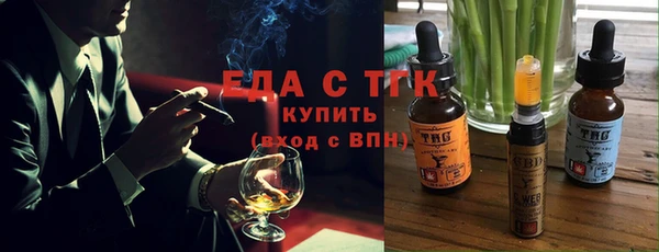 мефедрон VHQ Михайловка