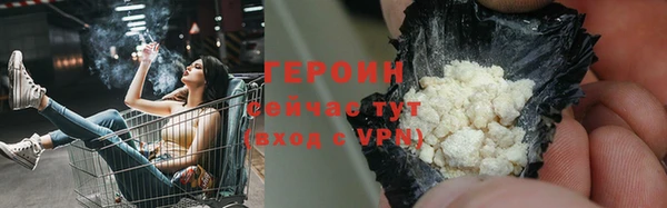 мефедрон VHQ Михайловка