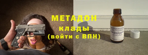 мефедрон VHQ Михайловка