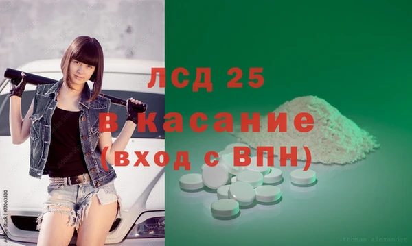 марки lsd Михайловск