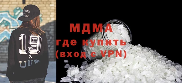 мефедрон VHQ Михайловка