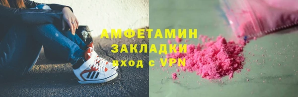 мефедрон VHQ Михайловка