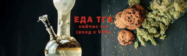 мефедрон VHQ Михайловка