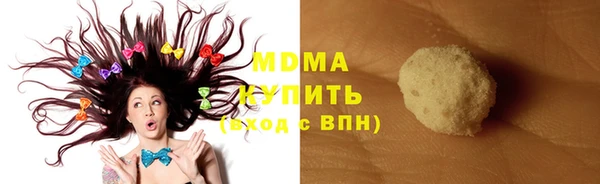 марки lsd Михайловск