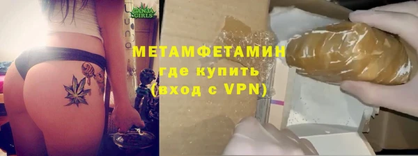 мефедрон VHQ Михайловка
