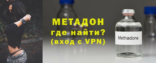 марки lsd Михайловск