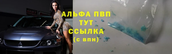 мефедрон VHQ Михайловка
