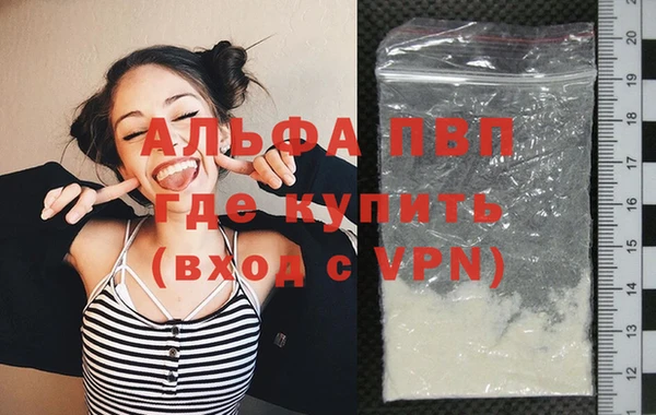 марки lsd Михайловск