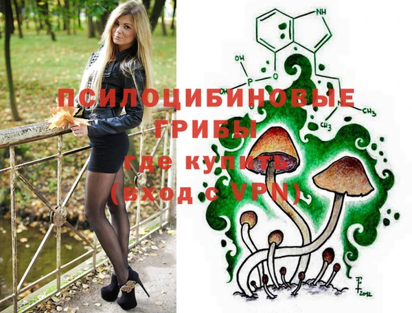 мефедрон VHQ Михайловка
