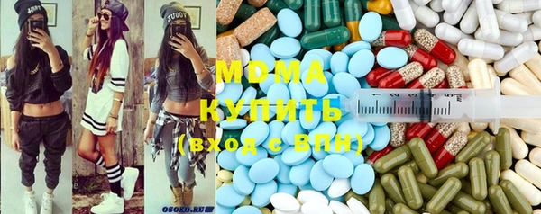 мефедрон VHQ Михайловка