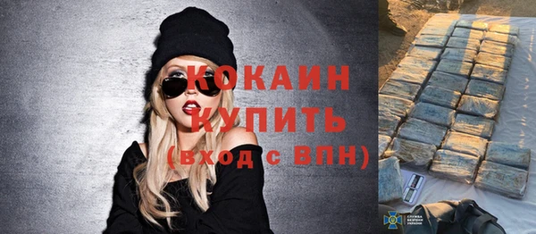 мефедрон VHQ Михайловка