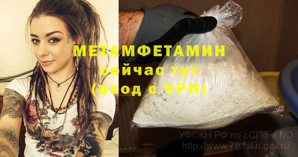 мефедрон VHQ Михайловка