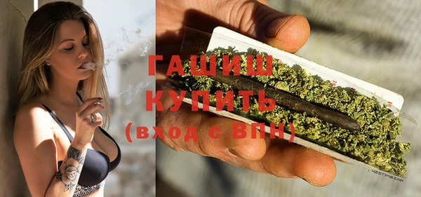 мефедрон VHQ Михайловка