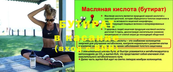 марки lsd Михайловск