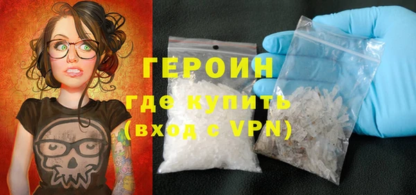 марки lsd Михайловск