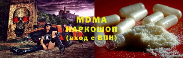 марки lsd Михайловск