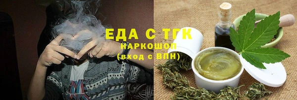 марки lsd Михайловск