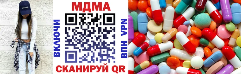 закладка  Чегем  МДМА VHQ 