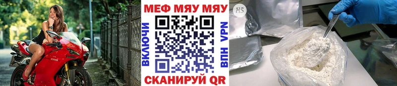 blacksprut зеркало  Чегем  МЯУ-МЯУ mephedrone 