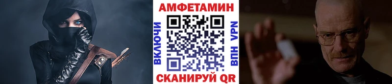 Первитин Methamphetamine  Чегем 