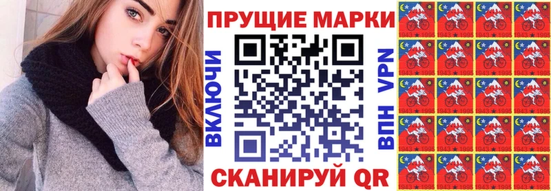 Марки NBOMe 1,5мг  Чегем 