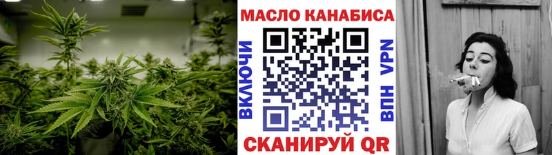 Дистиллят ТГК вейп с тгк  магазин  наркотиков  Чегем 